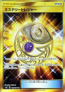 ユニットエネルギー闘･悪･フェアリー