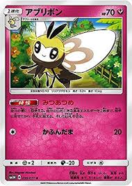 「アブリボン」(闘う虹を見たか)