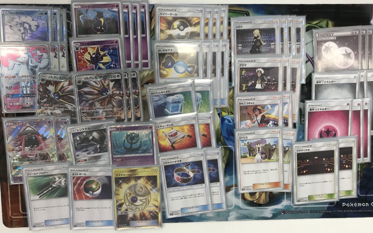 アローラキュウコン