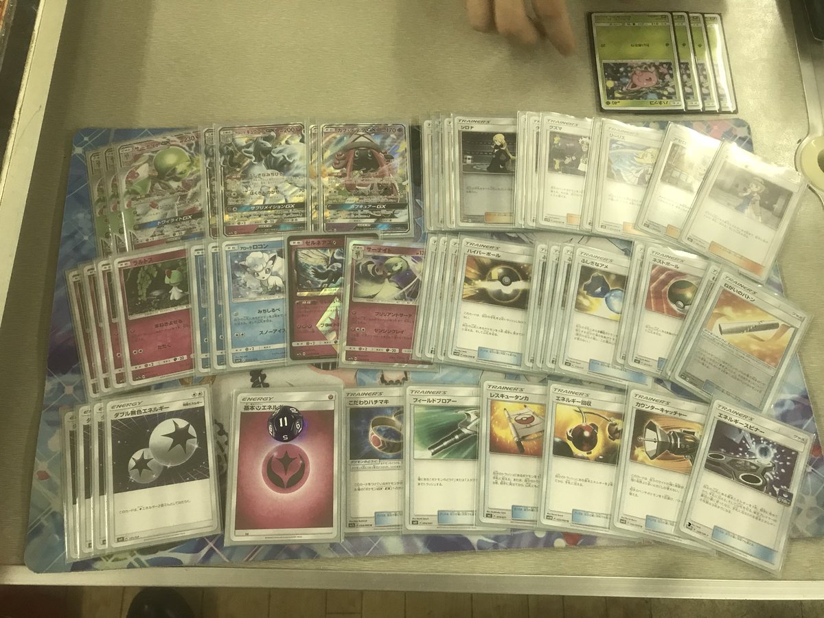 アローラキュウコン