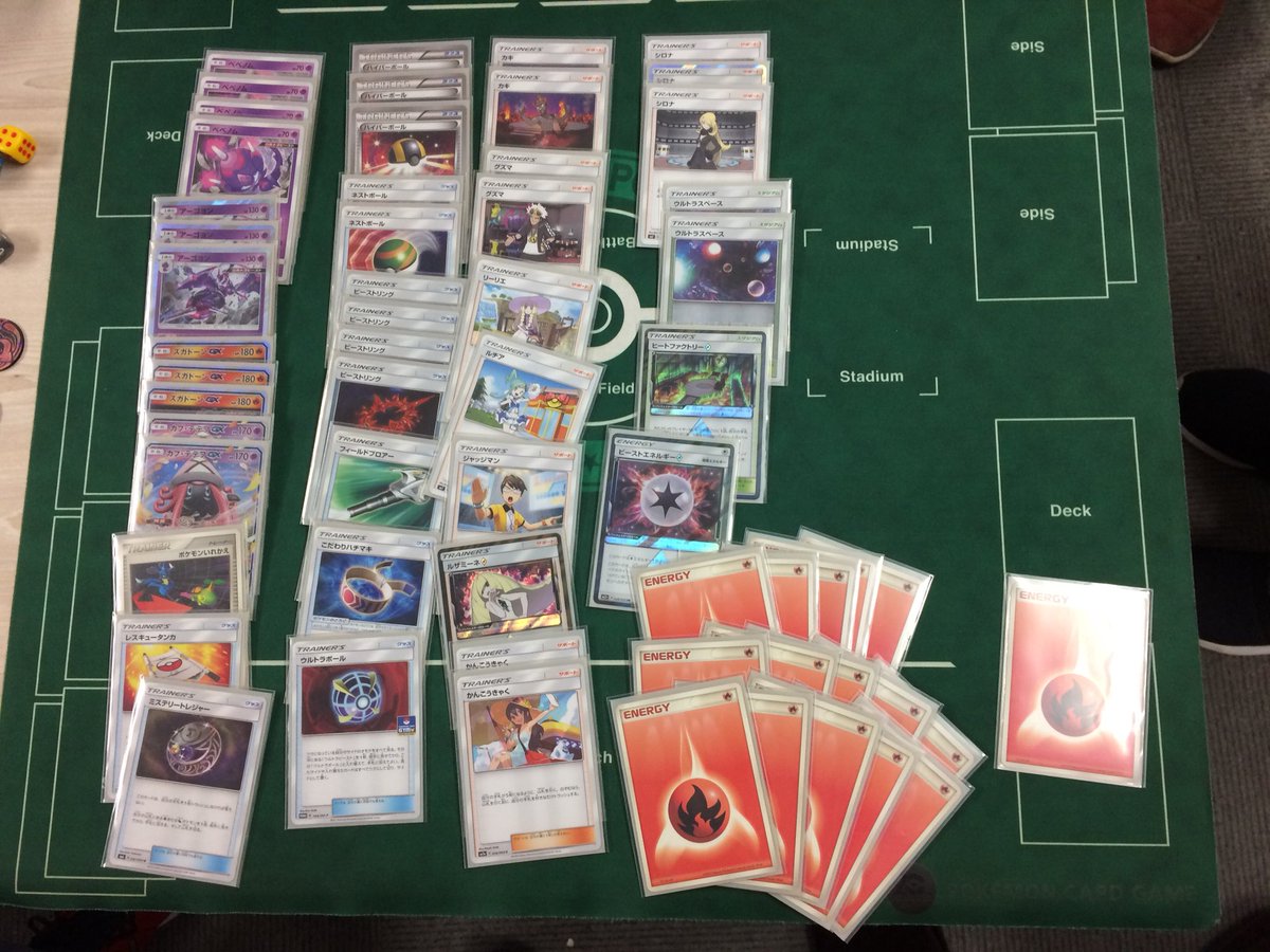 ズガドーンアーゴヨン