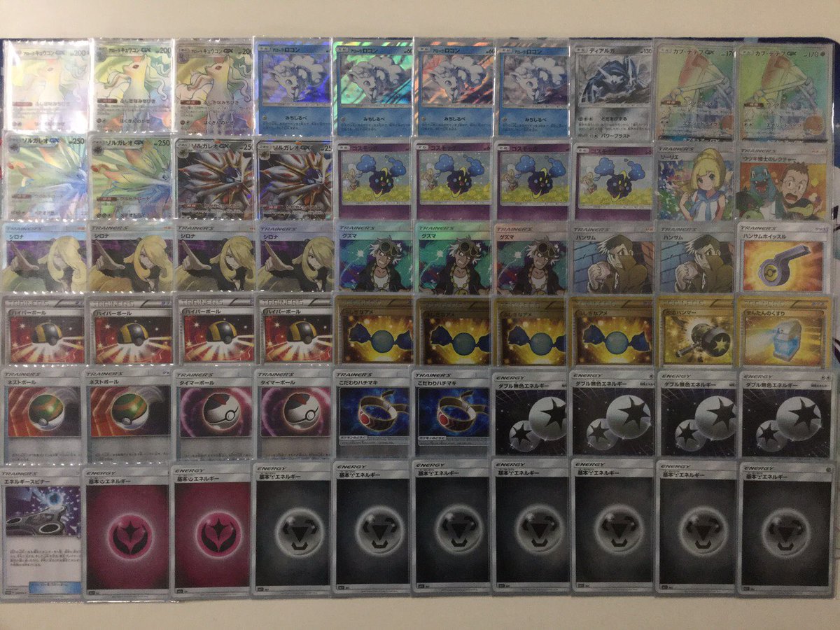 アローラキュウコン