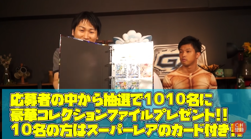 ポケモンカードチャンネル