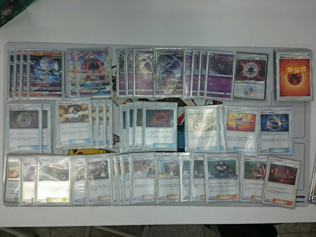 ズガドーンGX+アーゴヨン