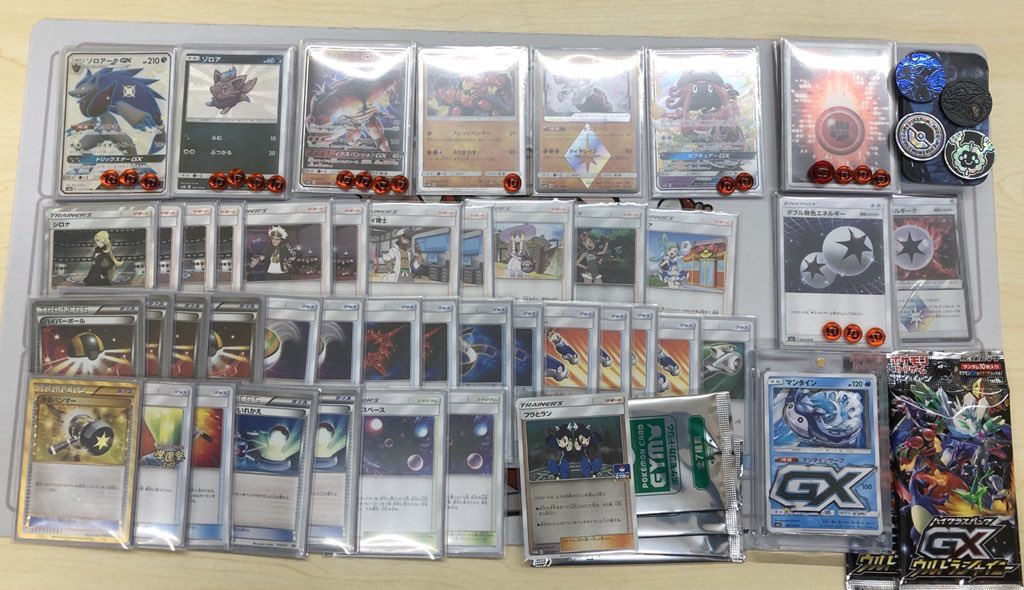 ゾロアークGX+マッシブーンGX