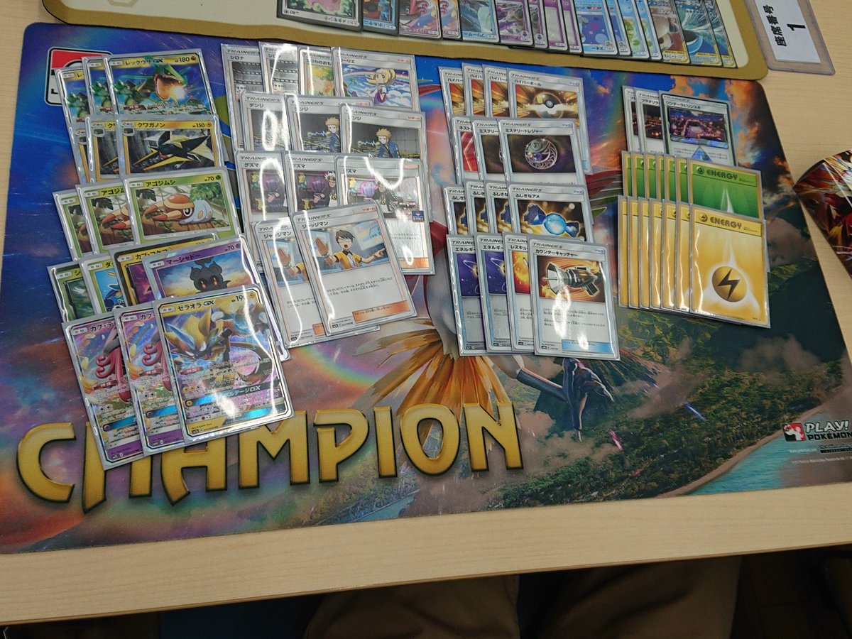 レックウザGX+クワガノン