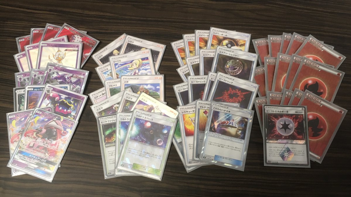 ズガドーンGX+アーゴヨン