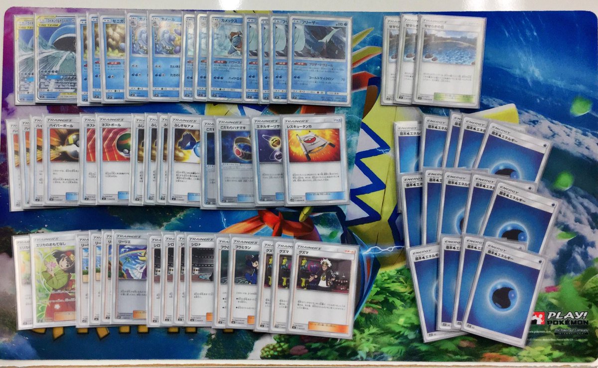 コイキング&ホエルオーGX
