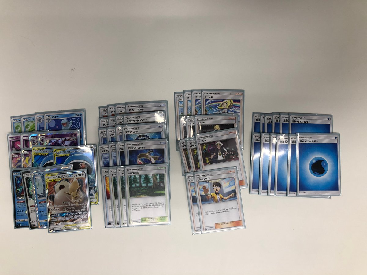 コイキング＆ホエルオーGX