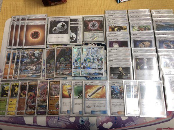 ジガルデGX+ルガルガンGX