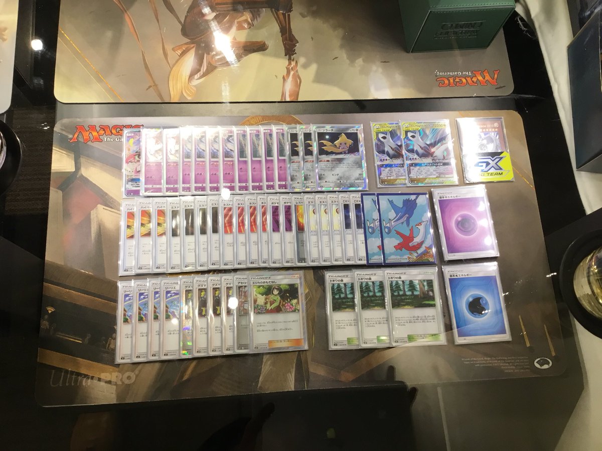 ラティアス&ラティオスGX