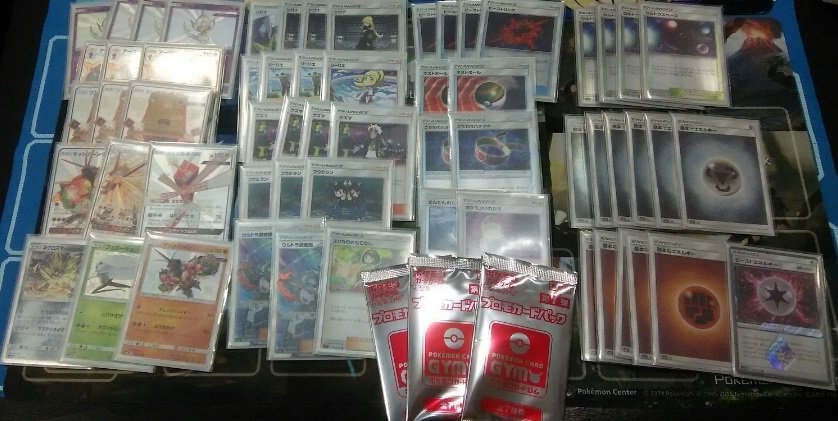 ビーストボックス