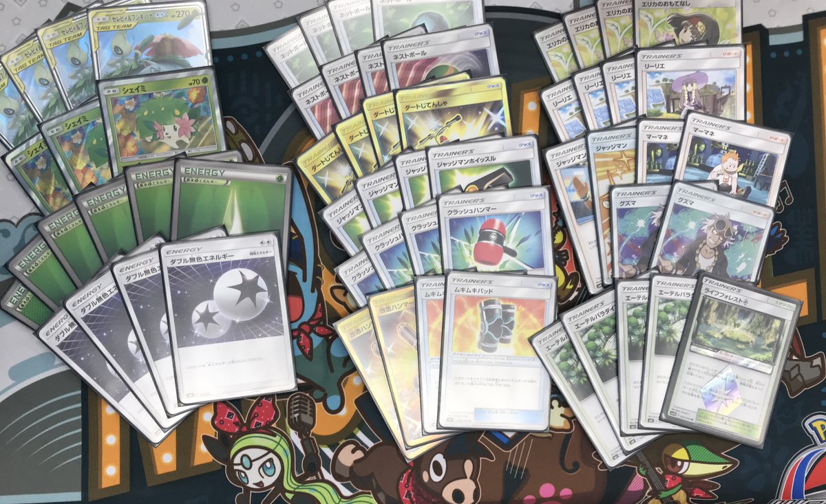 セレビィ&フシギバナGX