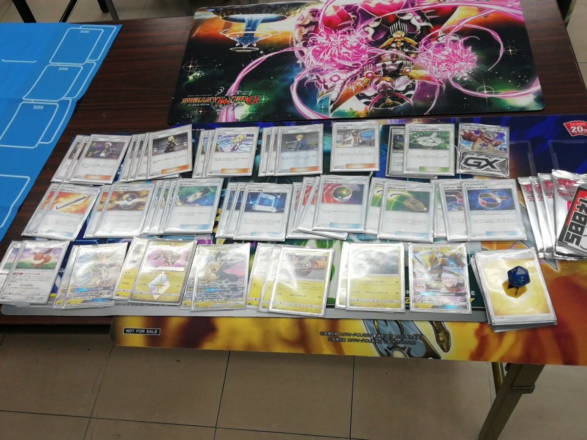 ピカチュウ＆ゼクロムGX