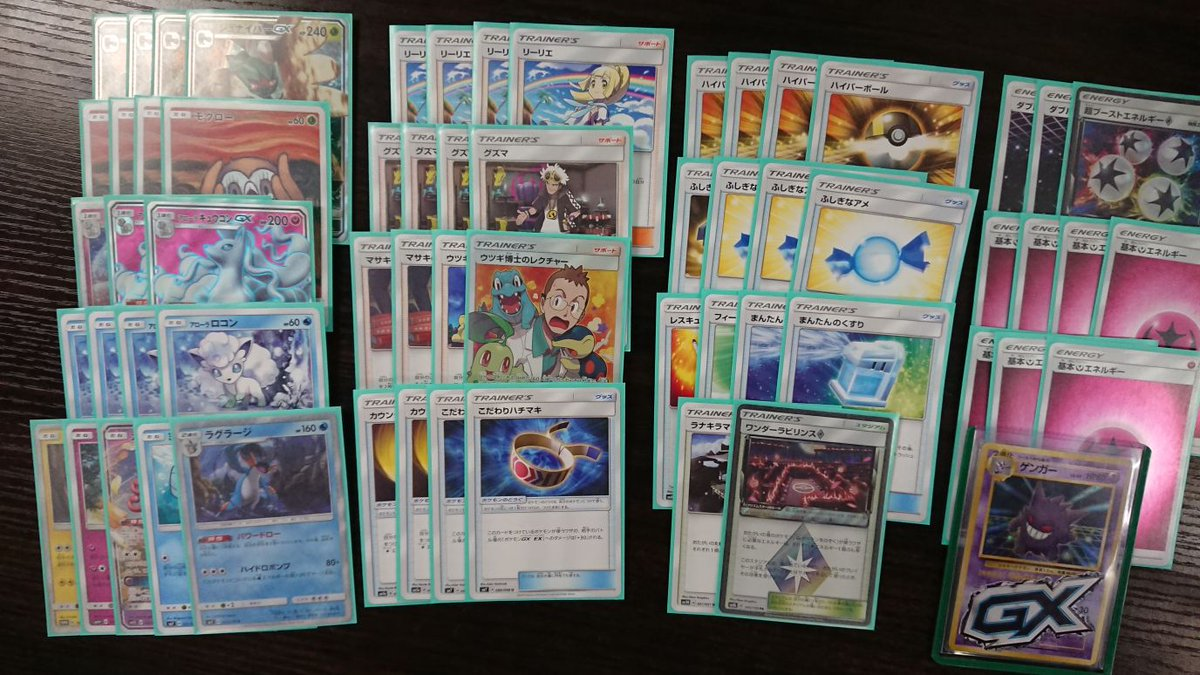 ジュナイパーGX