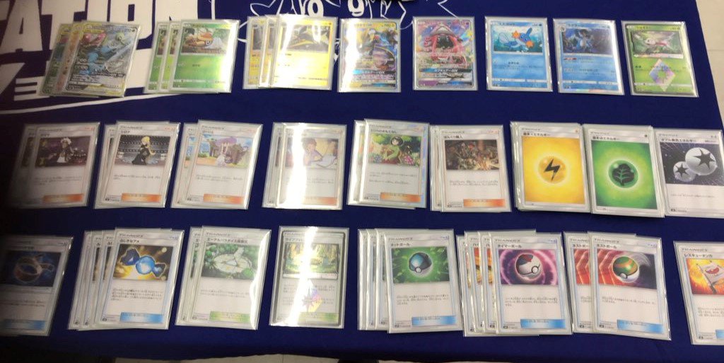 セレビィ＆フシギバナGX