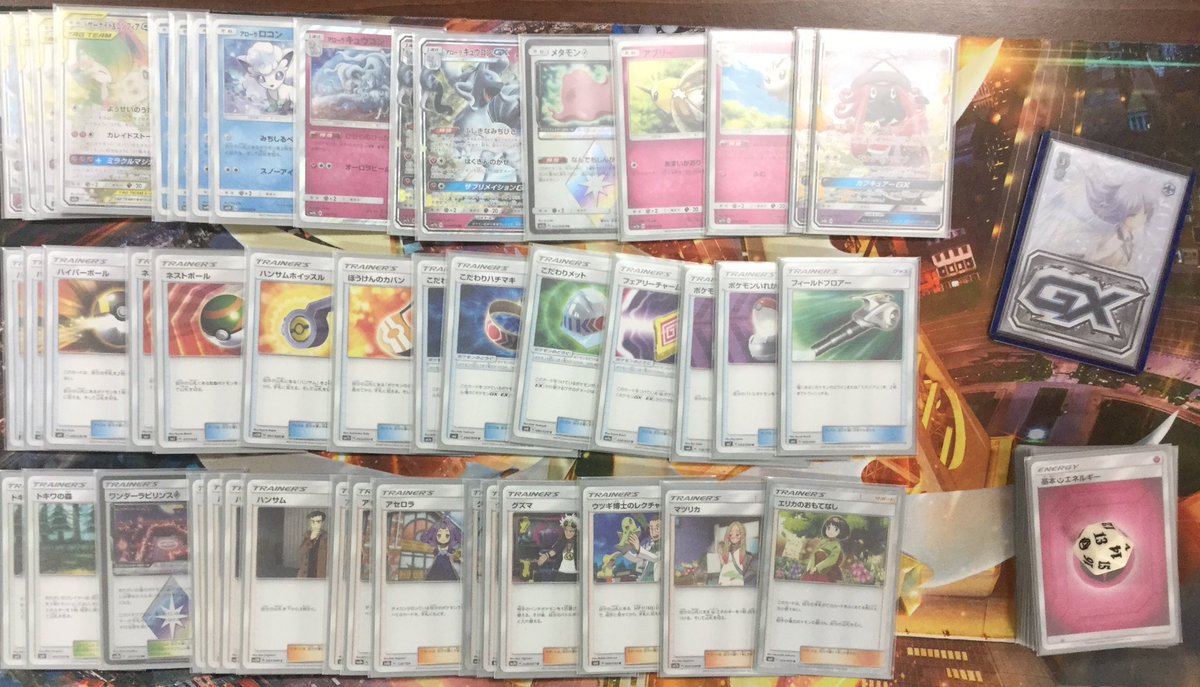 サーナイト&ニンフィアGX+アローラキュウコンGX