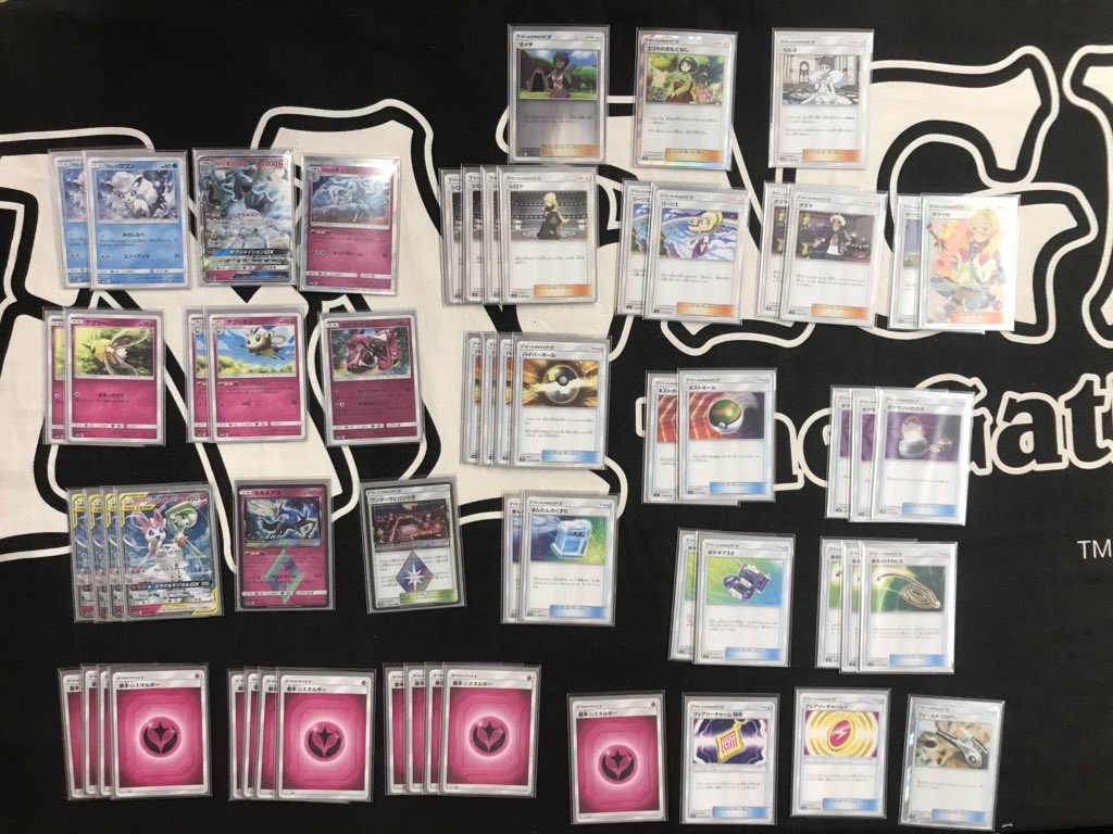 サーナイト&ニンフィアGX