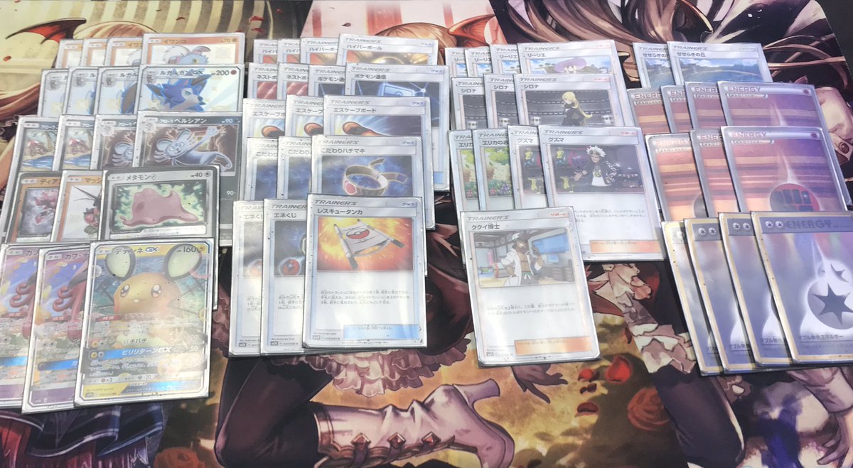 アローラペルシアン+ルガルガンGX