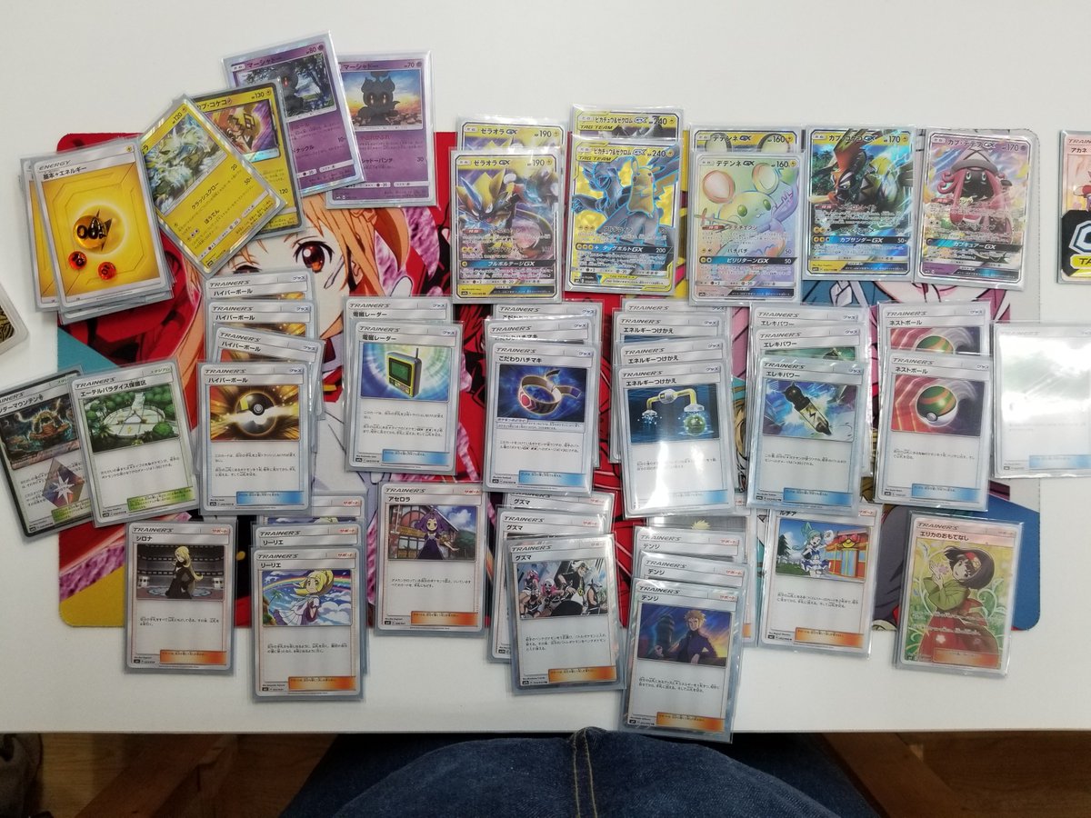 ピカチュウ&ゼクロムGX