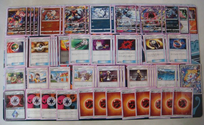 マッシブーンGX