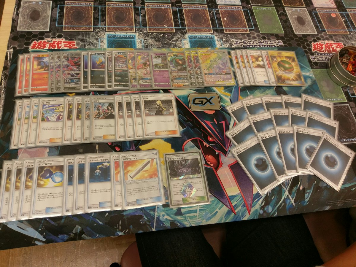 ゲッコウガ＆ゾロアークGX