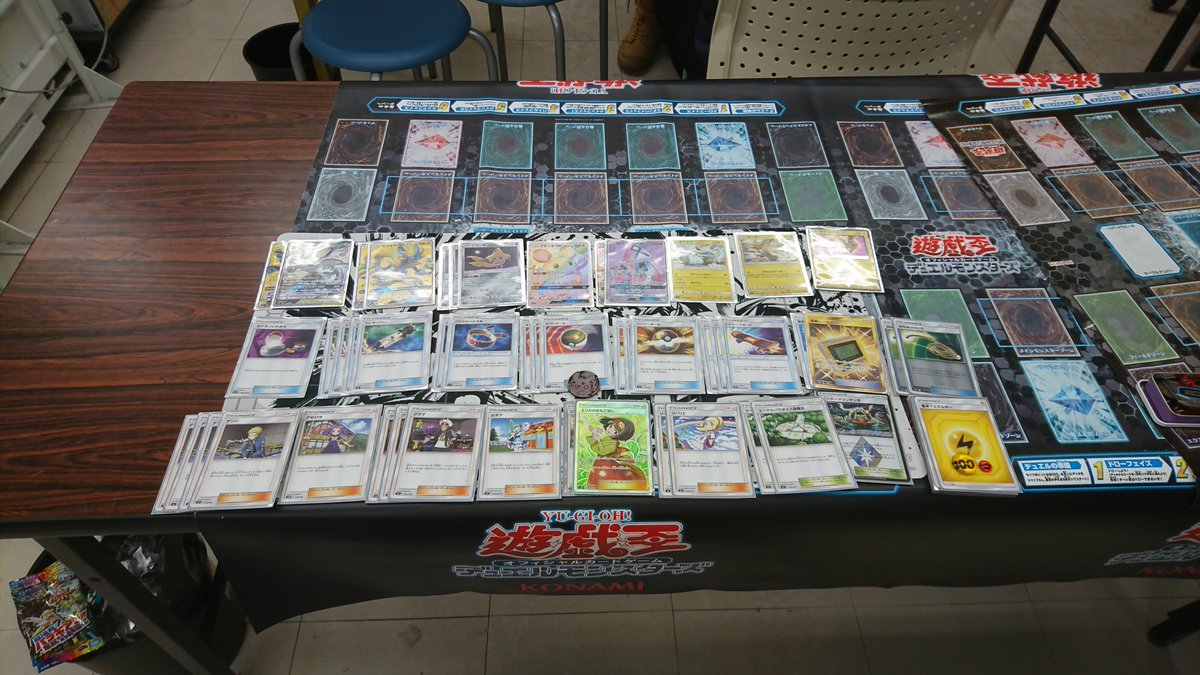 ピカチュウ&ゼクロムGX