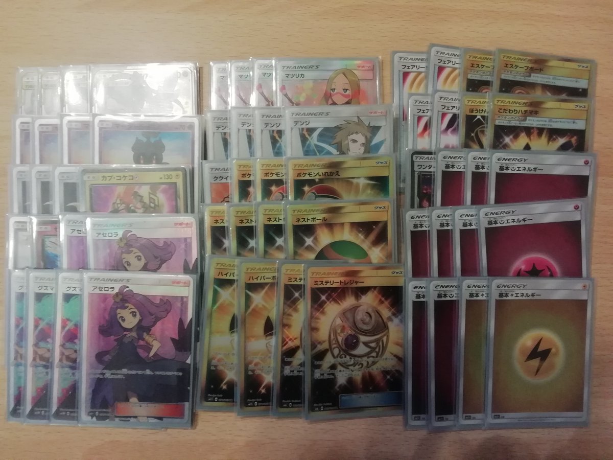 サーナイト&ニンフィアGX