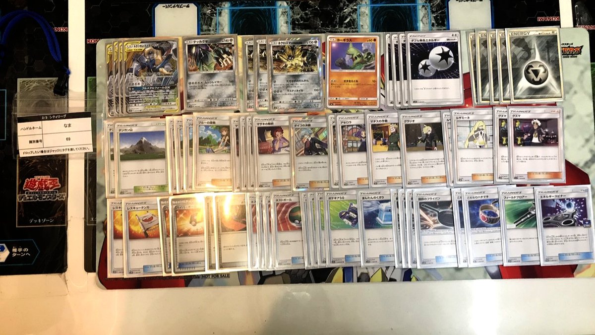 ルカリオ＆メルメタルGX