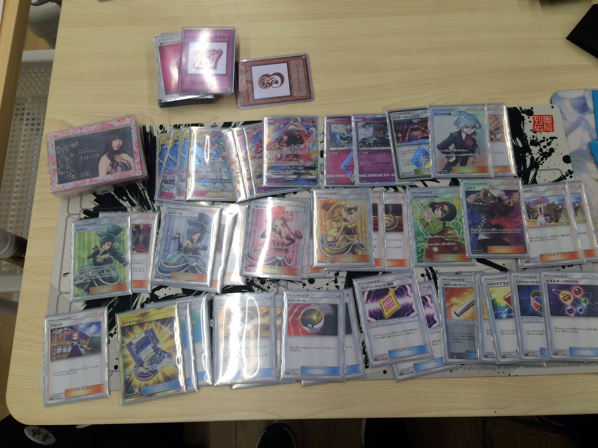 サーナイト&ニンフィアGX