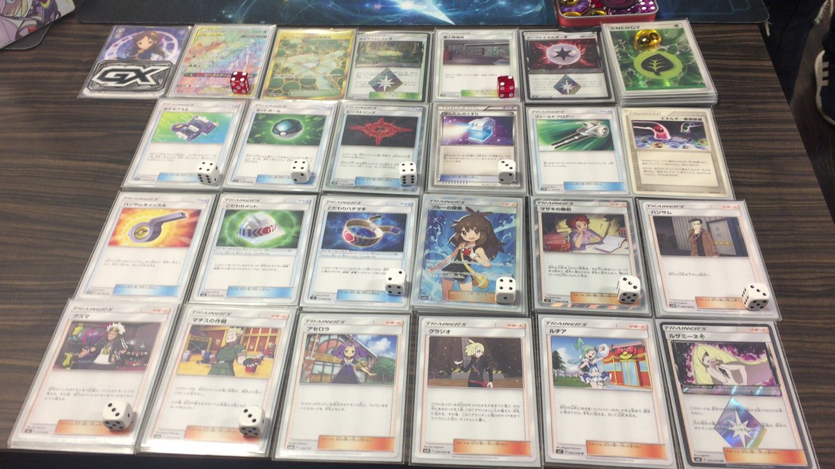 フェローチェ＆マッシブーンGX