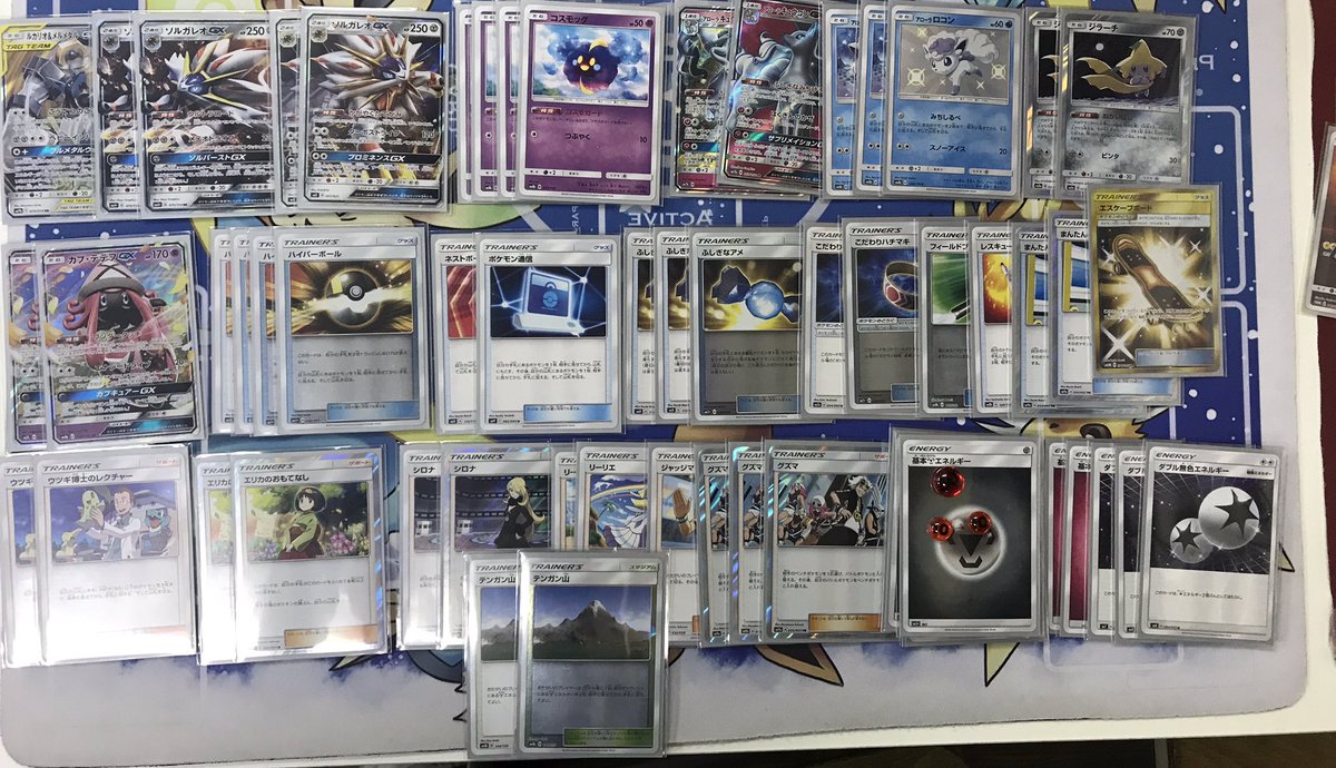 ルカリオ＆メルメタルGX