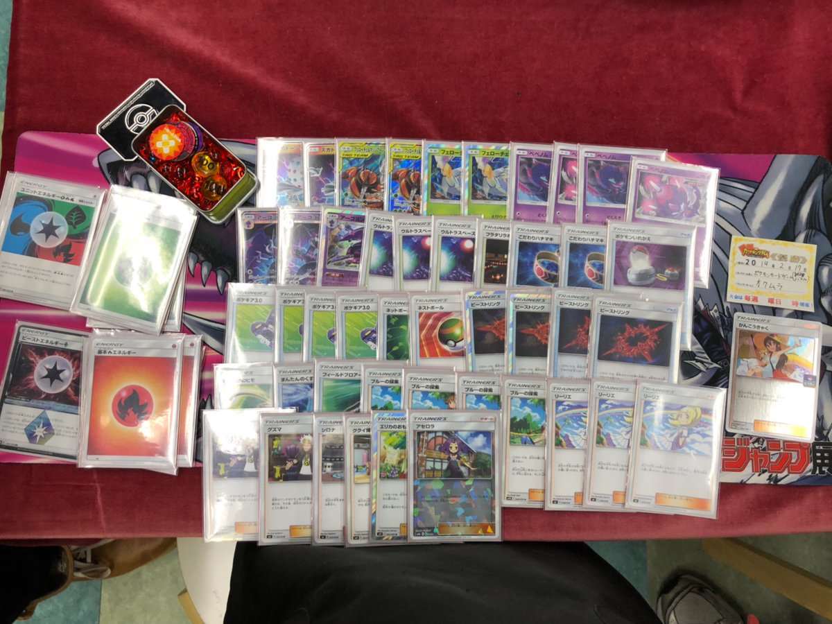 フェローチェ＆マッシブーンGX