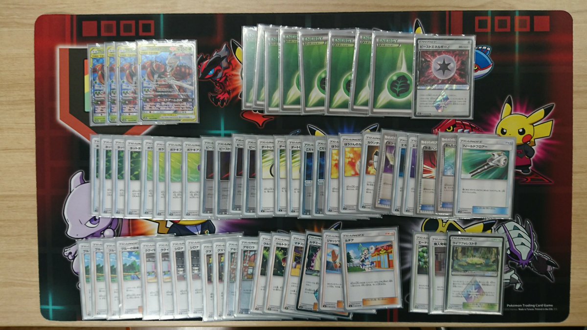 フェローチェ＆マッシブーンGX