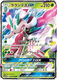 2000円から組める初心者向けデッキレシピ 草3［ポケモンカード］