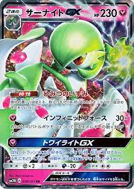 【GXスタートデッキ妖ゼルネアスをさらに強化！　妖2】を解説