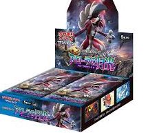 【パック評価】SM2L、アローラの月光の当たりカードなど内容を解説！