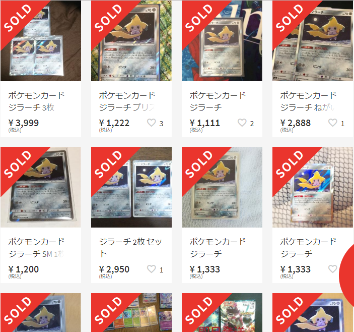 ジラーチが高騰中！CL新潟で使用者、上位多数！！